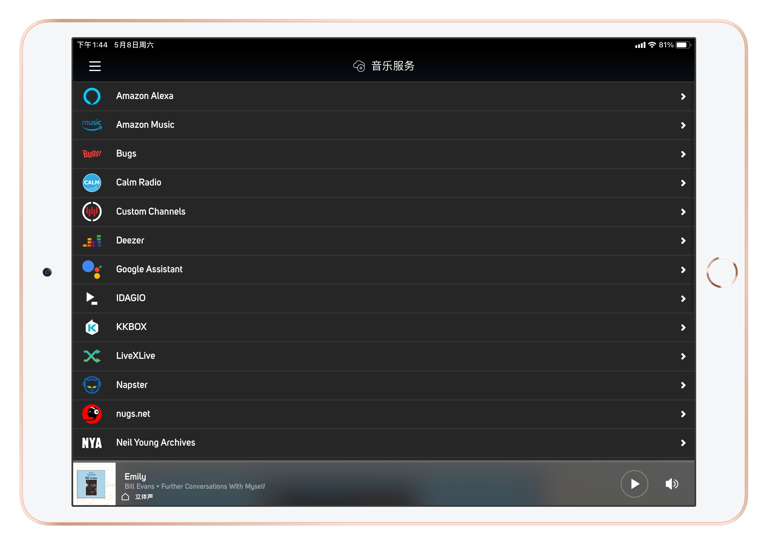 小身材有大内涵，好音箱就该如此：BluesoundPULSEFLEX2i体验分享
