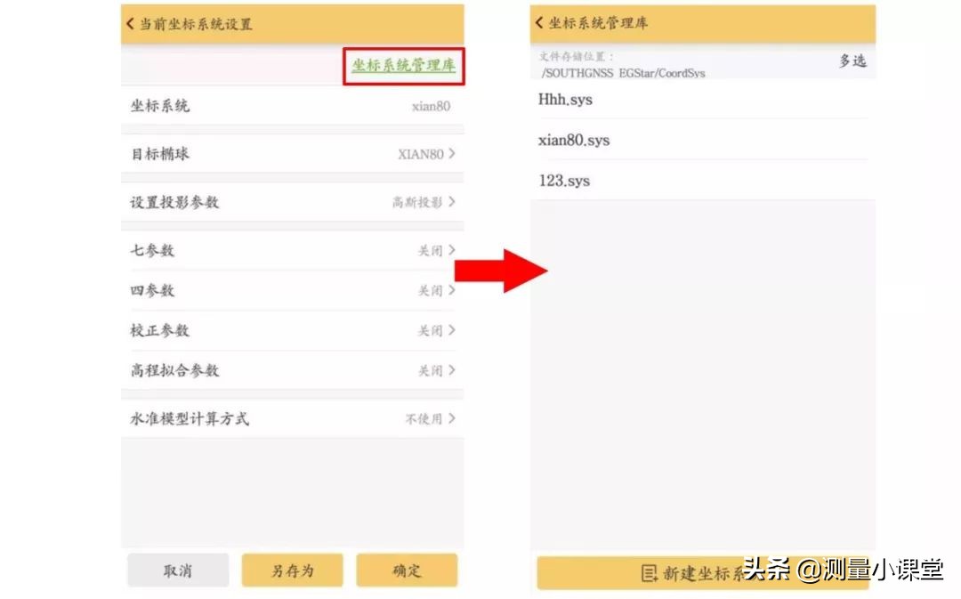 工程之星5.0教程如何建文件,工程之星5.0新建项目视频教程
