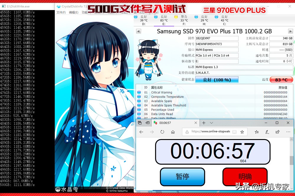 让游戏飞起来，WDBlackSN750游戏加速模式让三星汗颜