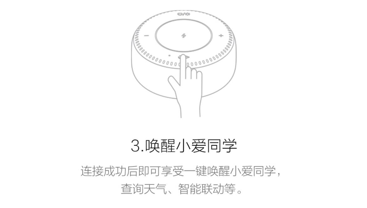 zmi紫米无线充音响,zmi无线充蓝牙音箱