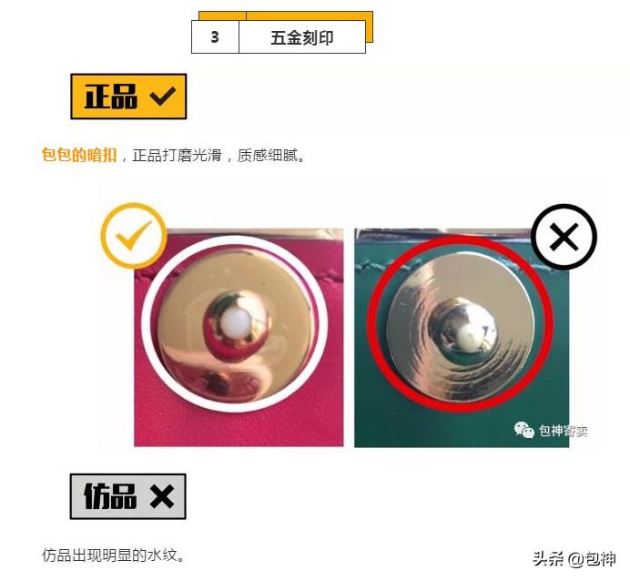包神鉴定,怎么辨别宝格丽蛇头包真假