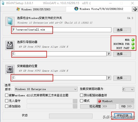 电脑怎么重装纯净版的系统,电脑怎么重装纯净系统