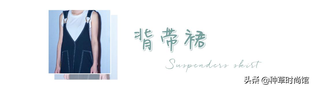 初恋裙是什么裙子,初恋裙子是什么东西