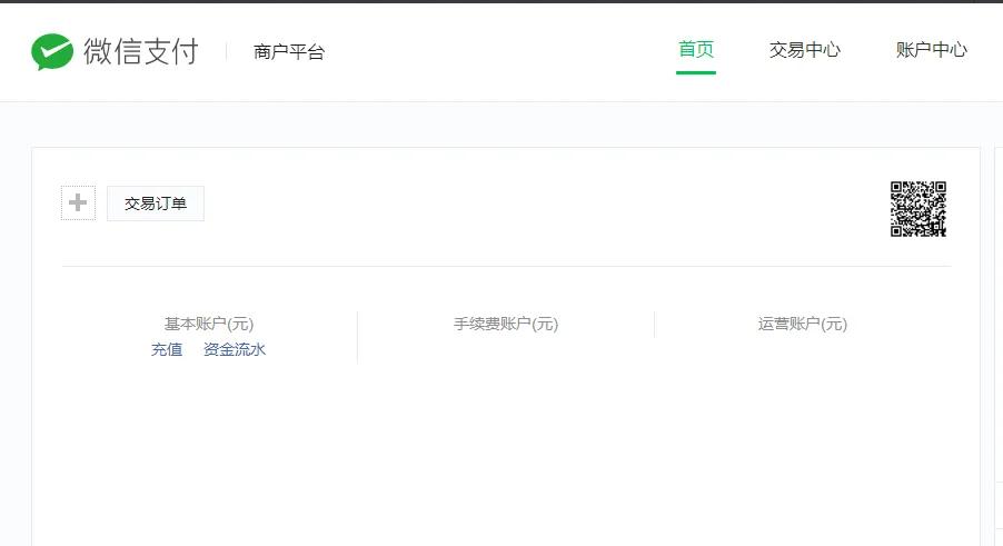 惠惠软件：微信支付API证书到期的实操分享