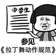 舞蹈哪些动作会导致脊椎损伤,舞蹈动作训练会造成身体损伤吗