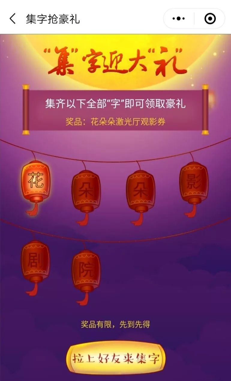 惊喜！阿克苏人这个月纷纷到花朵朵免费看电影