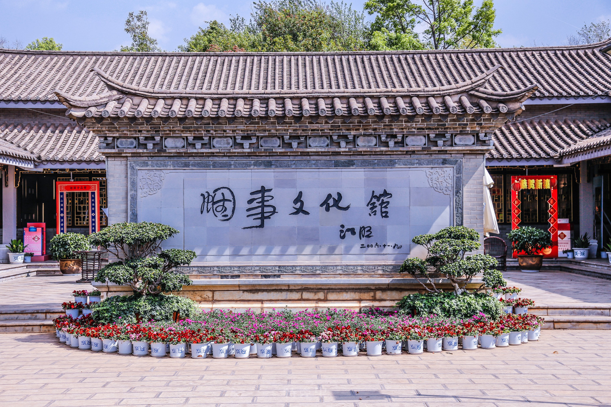 云南玉溪红塔山烟事博物馆拍摄地,云南一座山