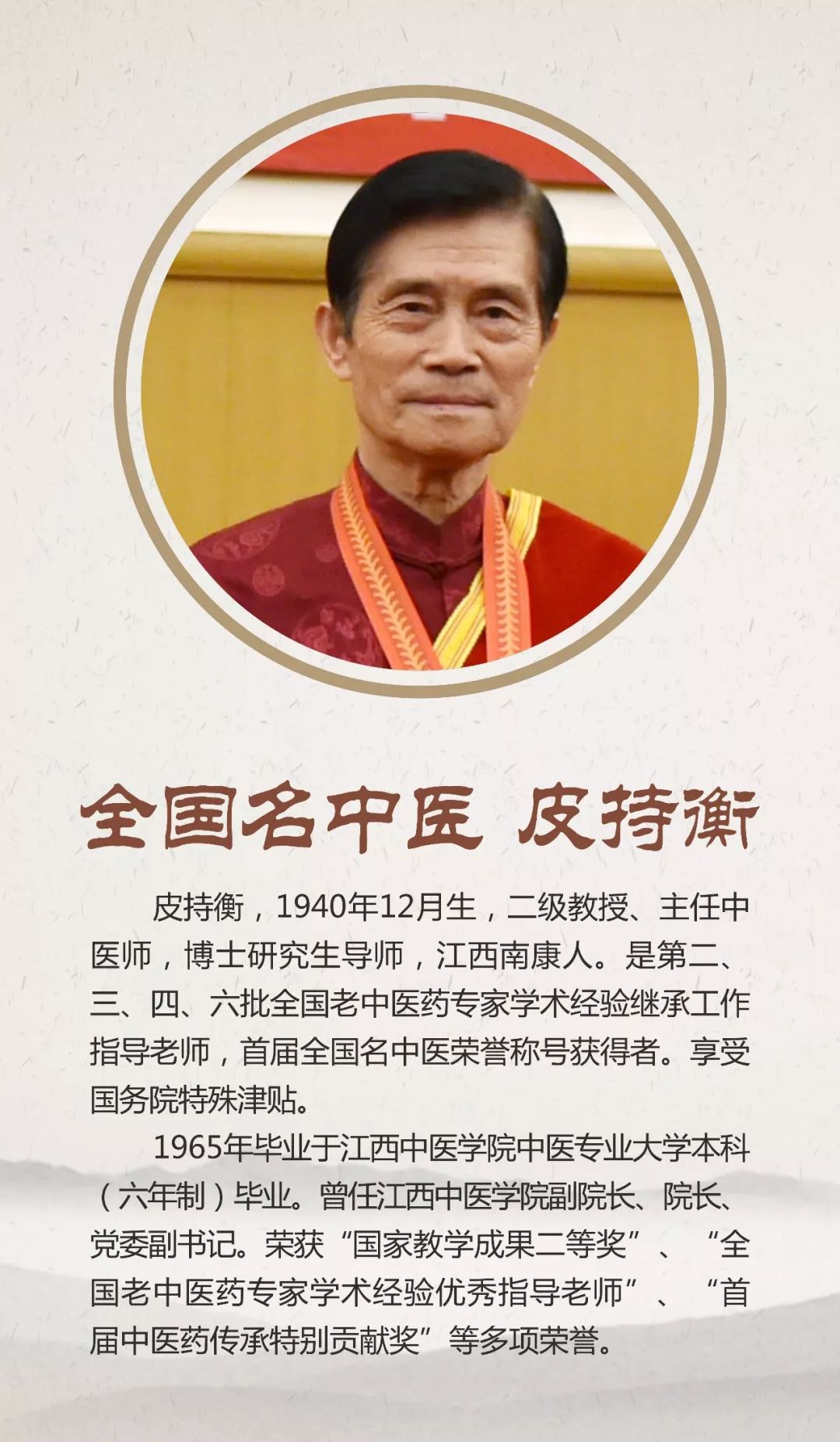 蓬勃发展气势如虹！这一定是最全的江西省中医院介绍（一）