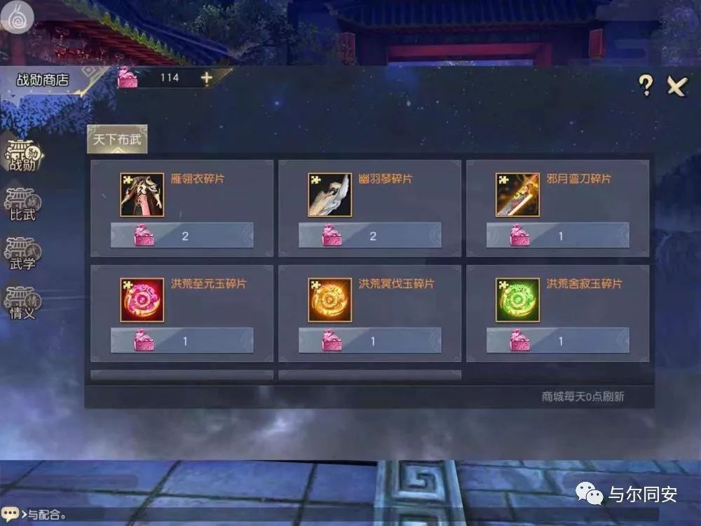 九阴真经3d快速提升功力,九阴真经3d怎么玩快速升级