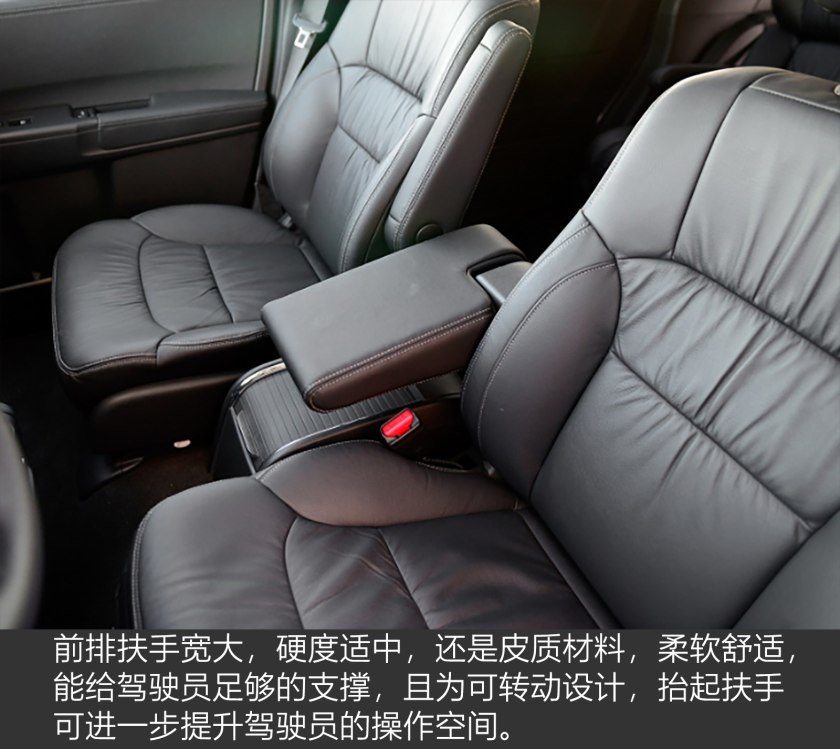 2016款的本田艾力绅至尊版,本田艾力绅2016款经典款