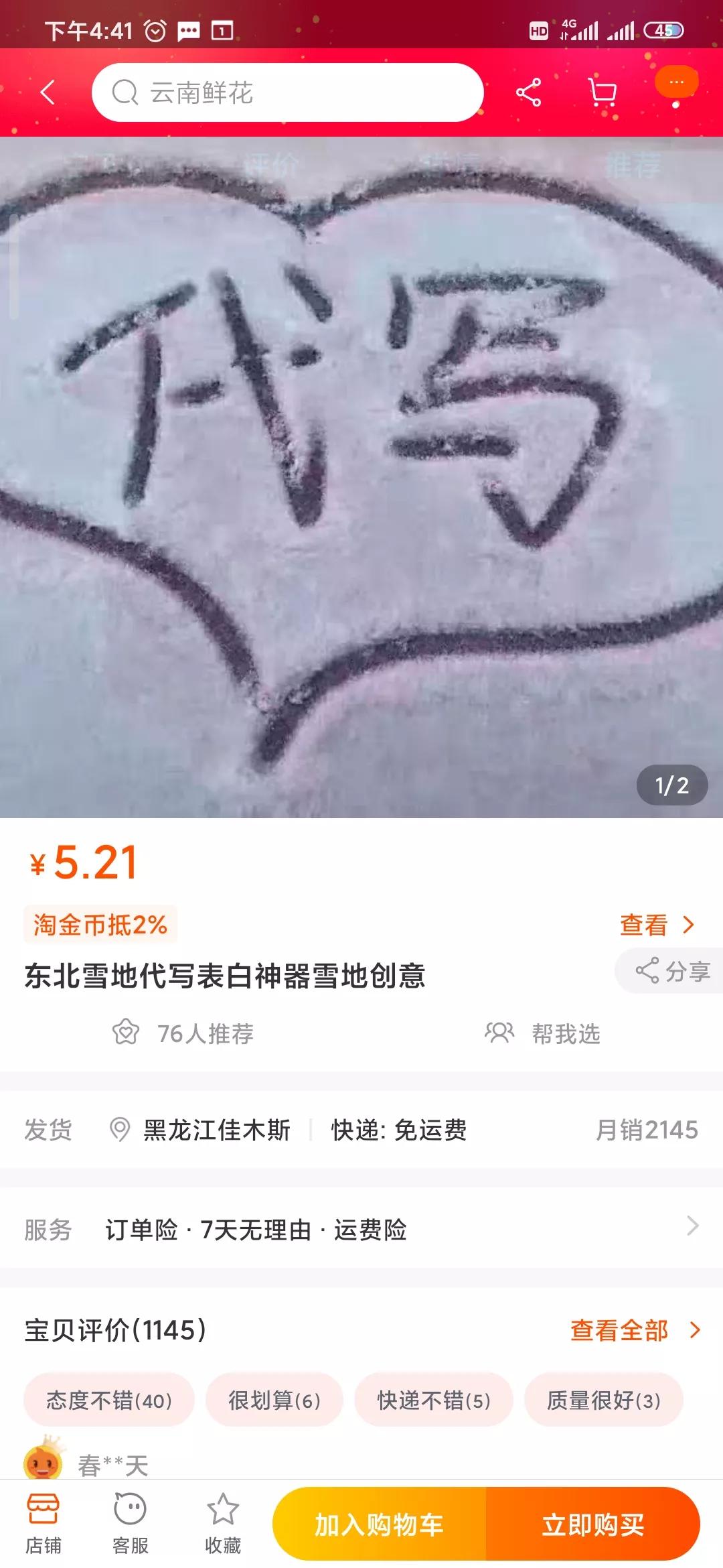 盘点“代经济”：代你去做这届年轻人把偷懒变成一门行为艺术