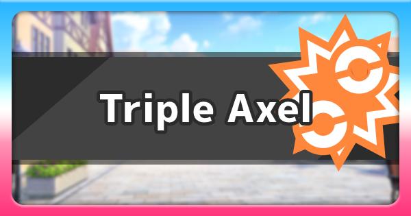 宝可梦剑盾萨路德专属技能,宝可梦剑盾蛋组划分表