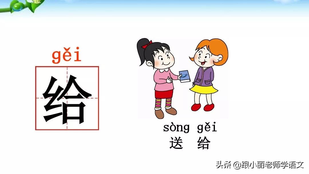 一年级语文上册青蛙写诗教学视频,一年级语文青蛙写诗模拟试讲视频