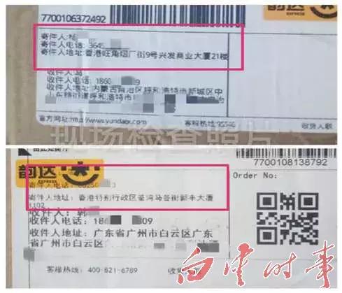 香港直邮化妆品靠谱吗,香港直邮化妆品真的假的