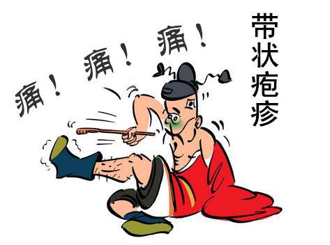 带状疱疹后怎么治才能除根,带状疱疹引起的膝盖疼怎么去根
