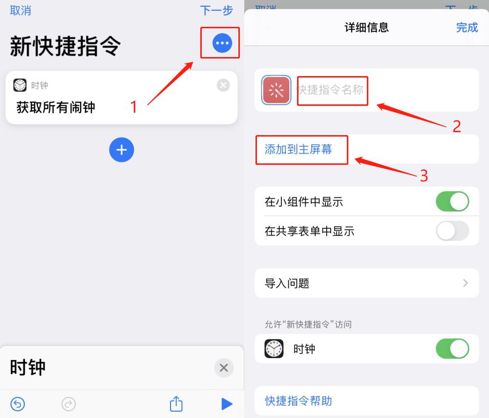 iphone可以自定义app名称吗,苹果手机主题不能像安卓一键搞定