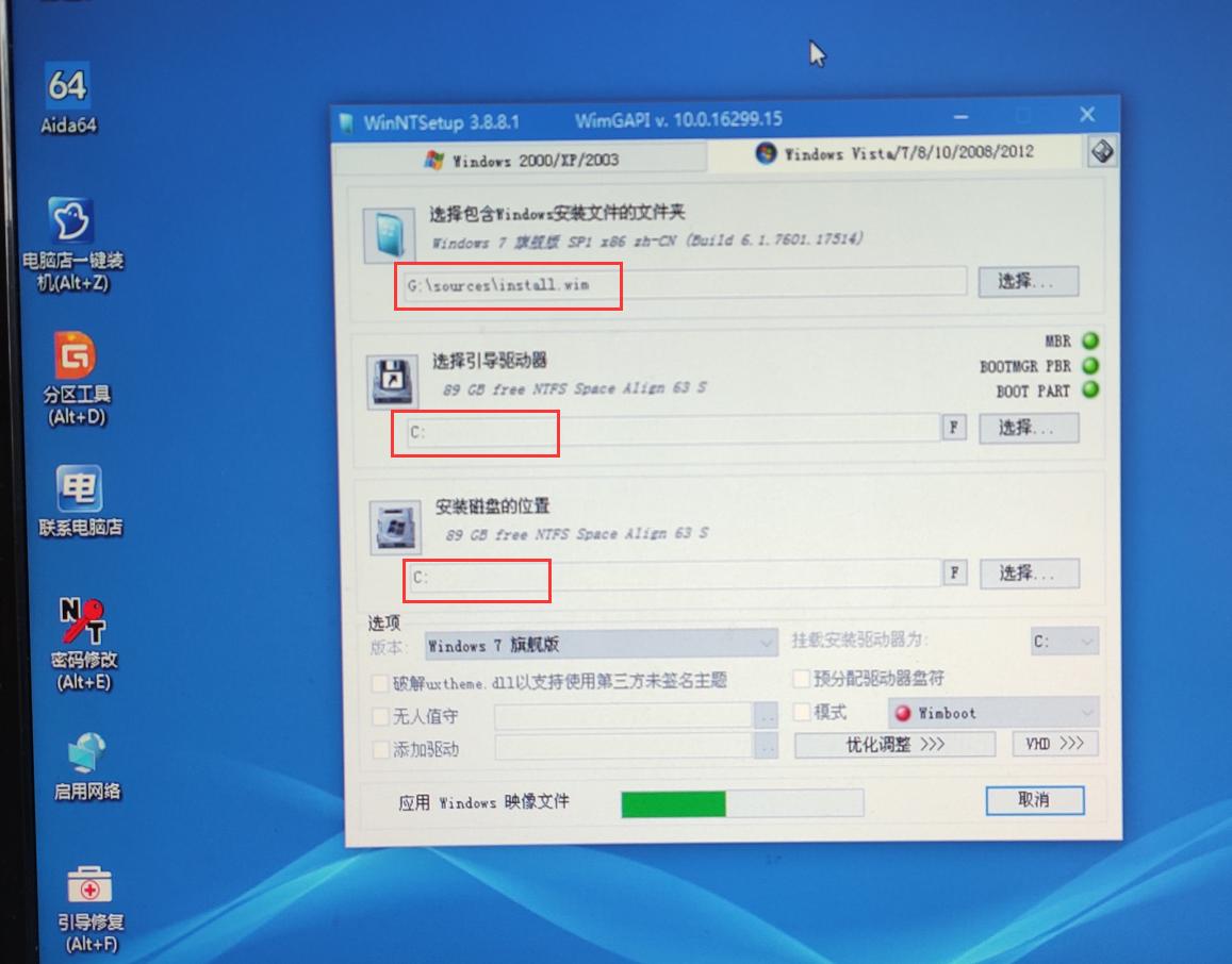 用PE安装windows10,winpe安装win7不成功