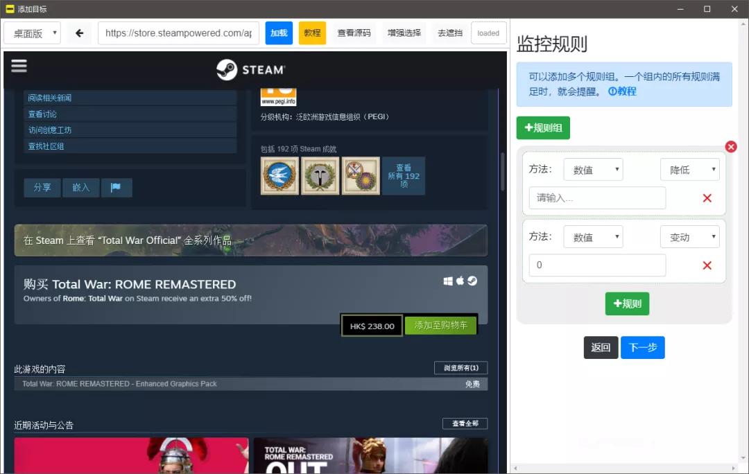 经常错过福利优惠活动？你需要这款神器了