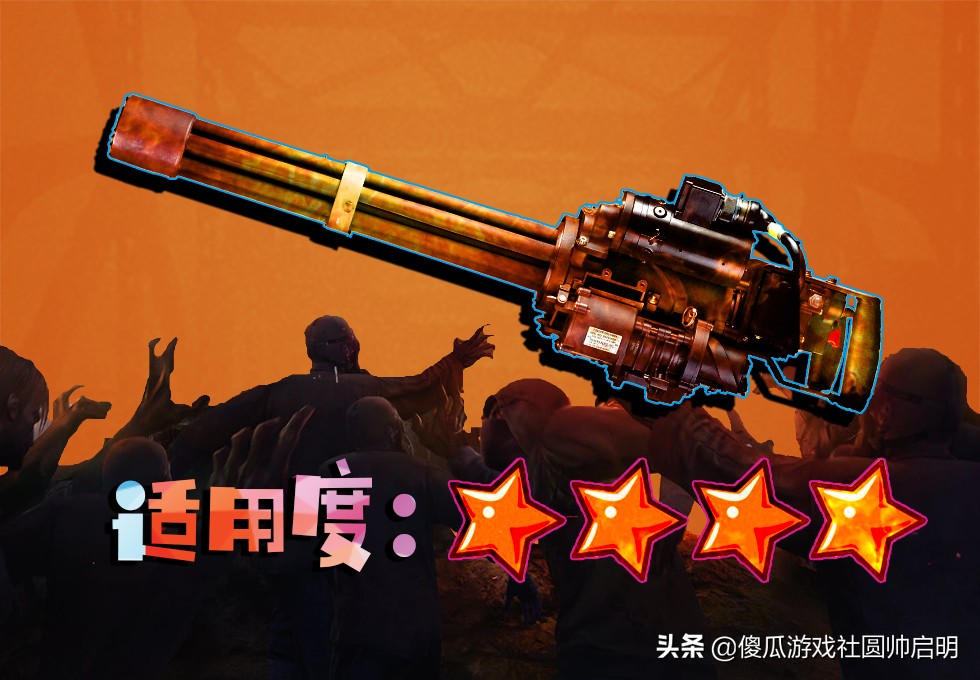 吃鸡暗夜军需,吃鸡m762哪款升级枪性价比高