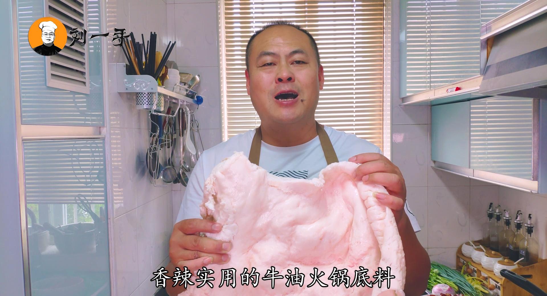 秘制火锅底料教学视频,老师傅教你火锅底料