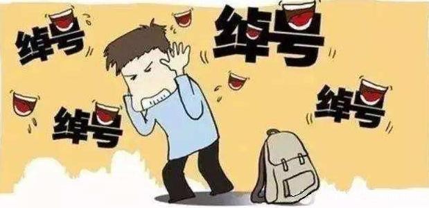 改名不成功,改名不符合条件怎么办