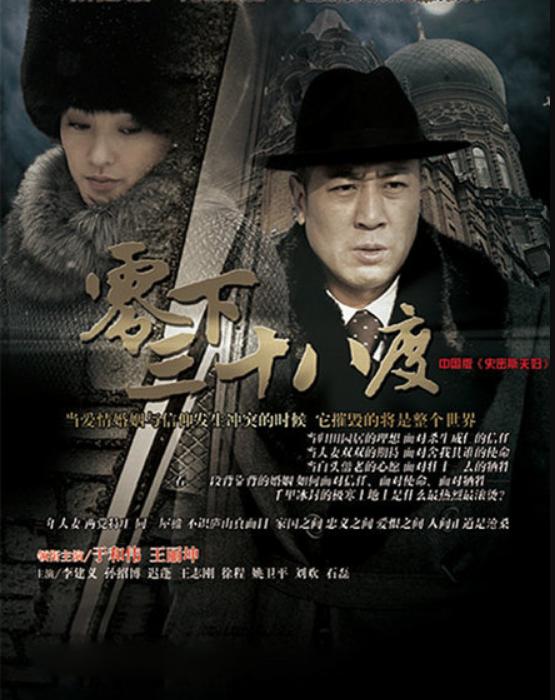 国产谍战剧排行榜前十名完整版,10部国产口碑最佳谍战剧暗算