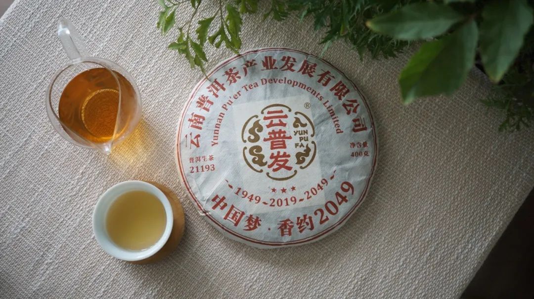 杀青普洱茶的缺点,普洱茶杀青过重