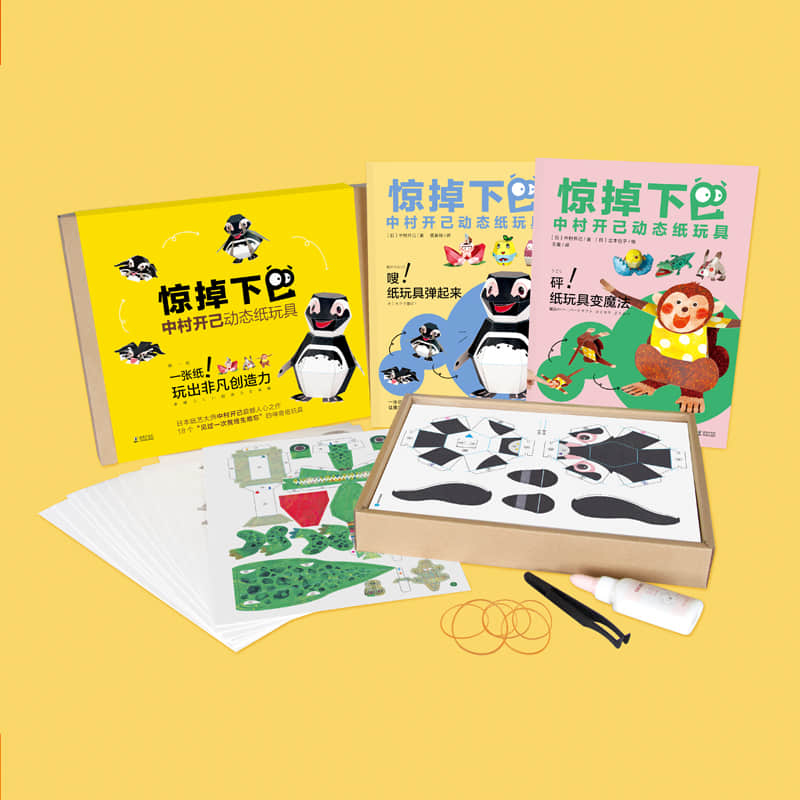 能让孩子爱不释手的玩具,让孩子戒掉手机电视的玩具