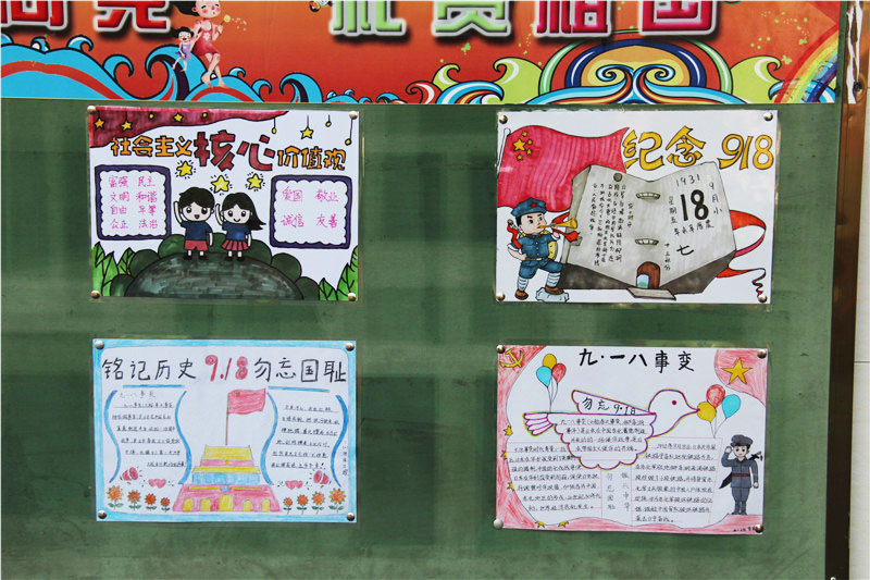 小学新学期新气象文化墙布置,新学期文化墙布置文明礼仪