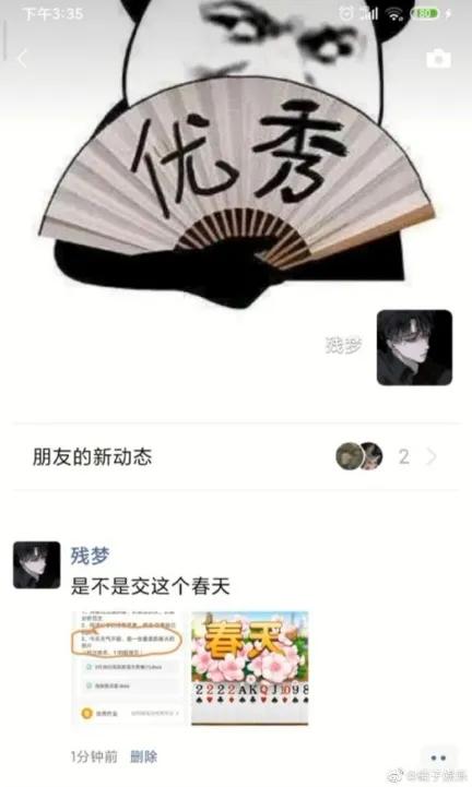 暴风哭泣第二弹,暴风哭泣后续