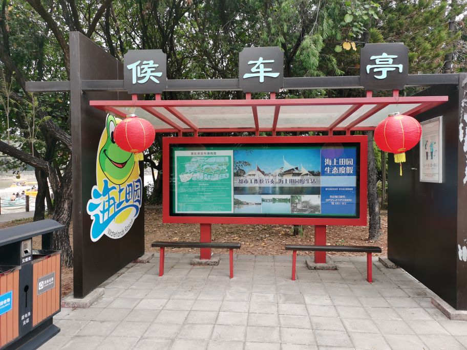 娴蜂笂鐢板洯2021骞村厤闂ㄧエ,娴蜂笂鐢板洯鐧藉ぉ鐨勯棬绁ㄥ埌鍑犵偣