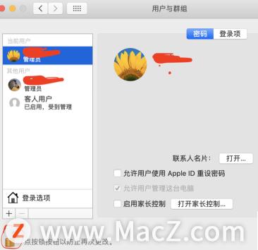 macappstore软件图标不显示,mac的appstore无法下软件
