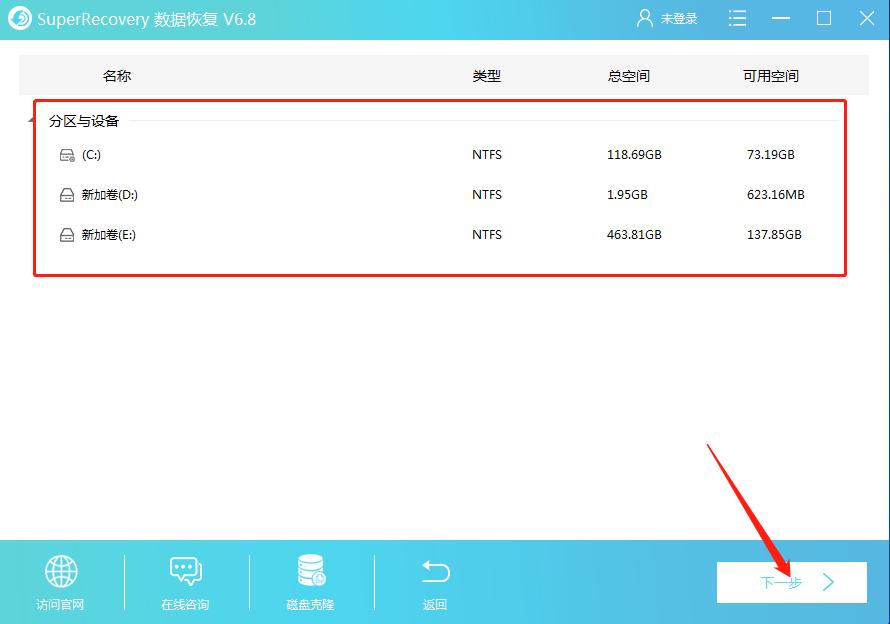 txt文档没保存就关了还能找回吗,txt文本丢失还能恢复吗
