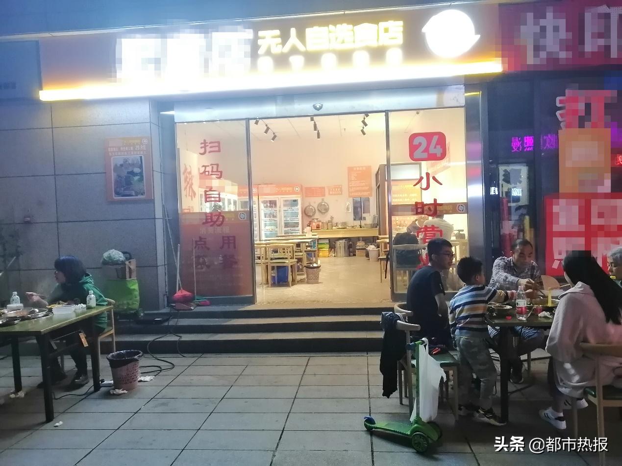 重庆江北南桥寺火锅自助,24小时自助火锅重庆