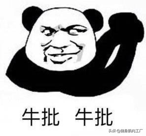 抖音健身达人,抖音中的健身达人