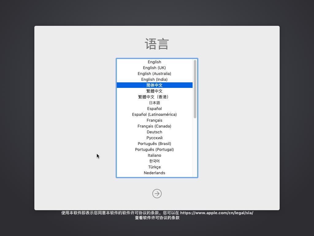 win10和黑苹果双系统安装教程,win10在哪能下黑苹果系统