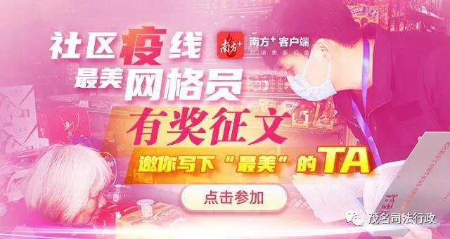 有人群内说“听说今晚降温”，当晚“空降”暖风机|“最美”网格员