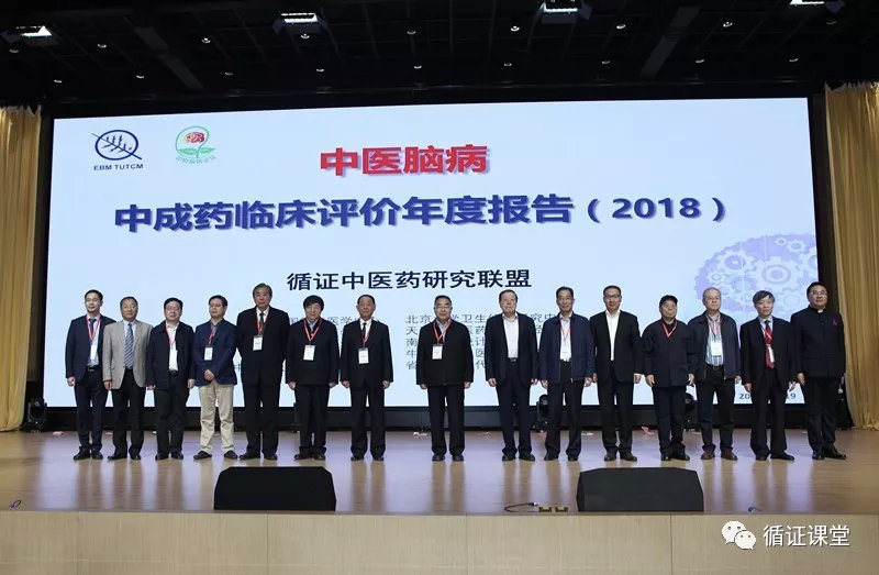 关于中医治疗中风的论文,中药治疗中风