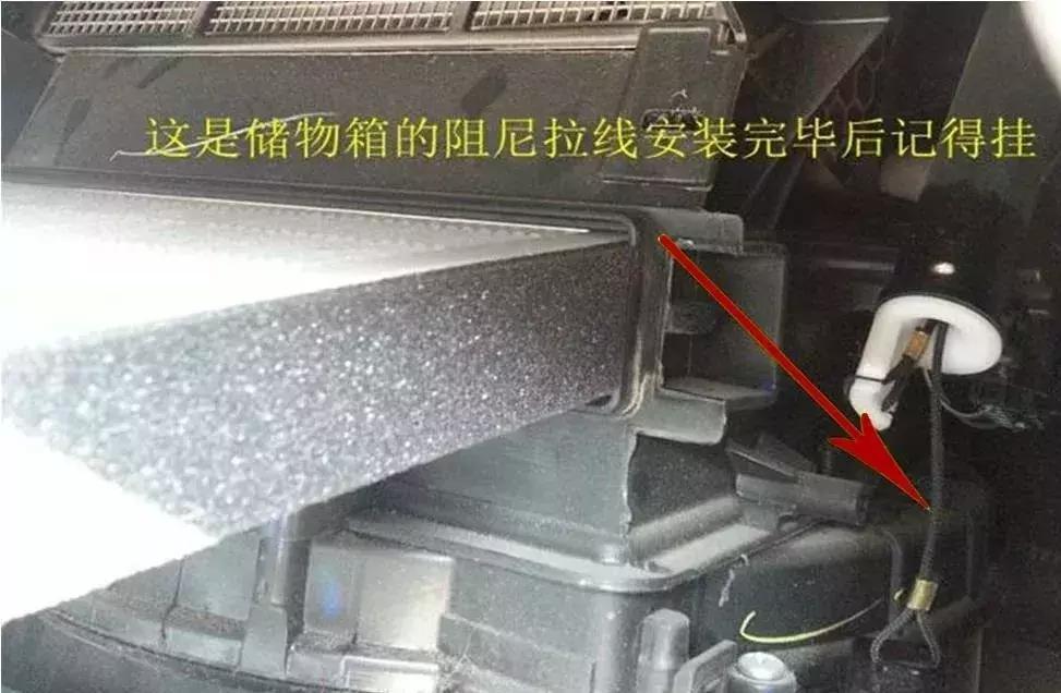 【全民爱车季】2019年最新各车型空调滤清器拆装位置（下）