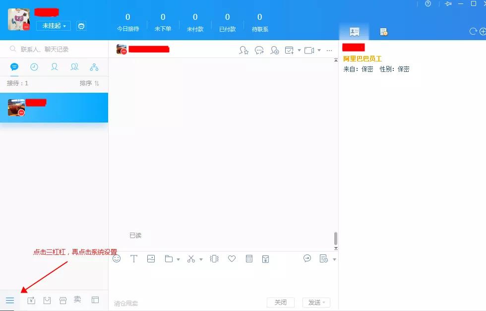 淘宝卖家从哪里设置自动回复,淘宝卖家怎样设置自动回复
