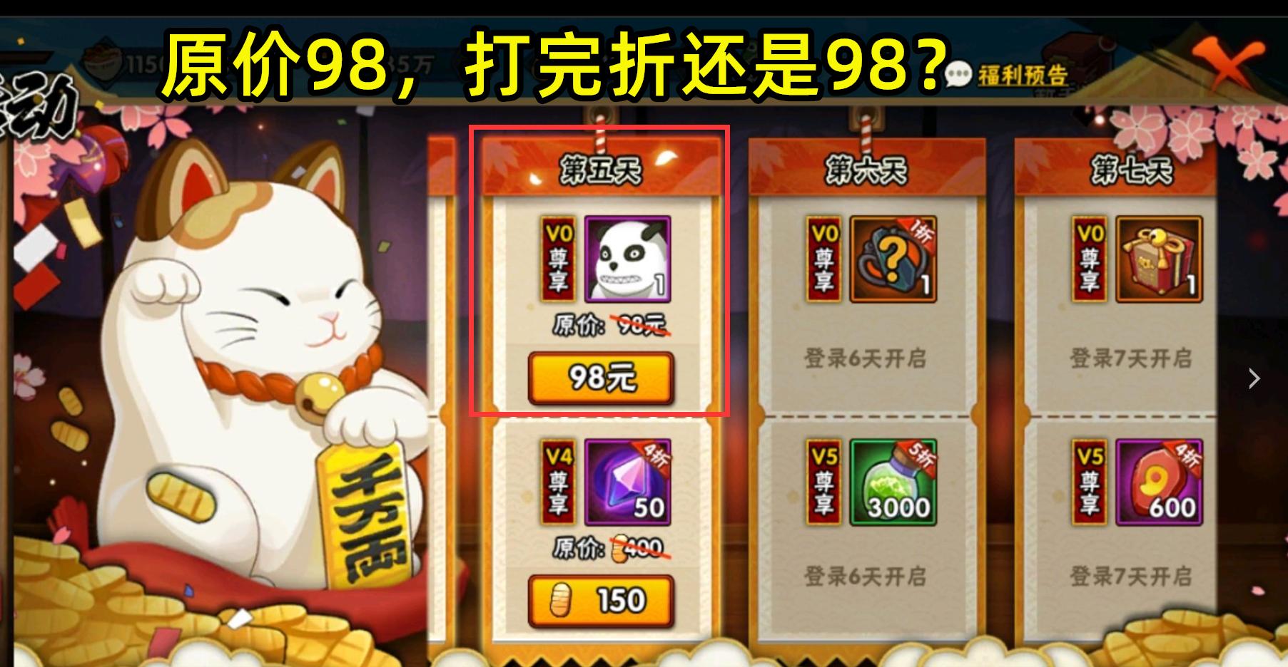 火影忍者手游迷之伤害,火影忍者手游迷之设定