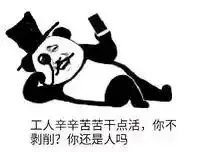 阅文的霸王合同后续,阅文霸王条款的真正目的