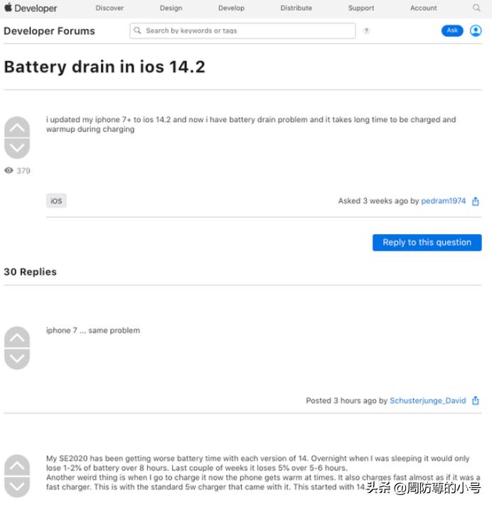 iOS14.2让手机耗电速度加快！现阶段还没有办法解决