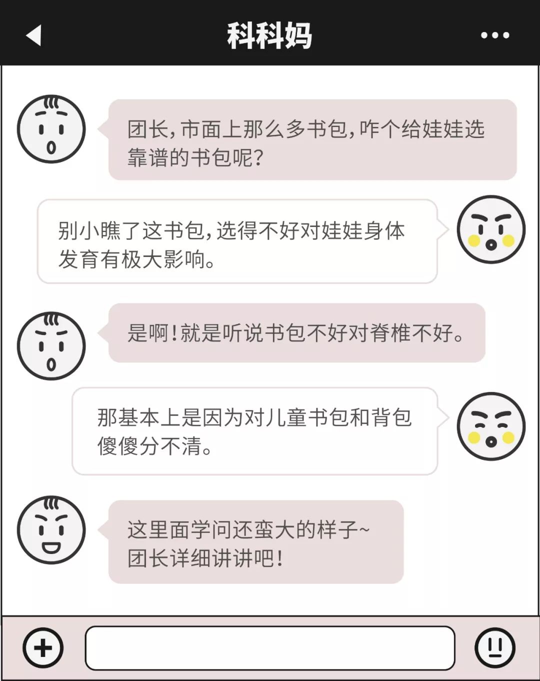 200-500儿童书包,儿童书包买轻便的还是减压的好