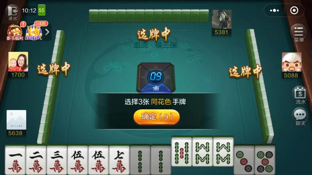 广东赌神、四川雀圣，中国人打麻将到底有多野