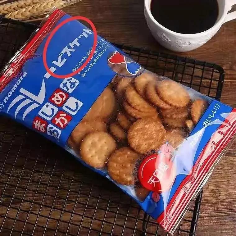 最强打工人！李佳琦预售卖35亿，却被曝卖假货？直播带货坑太多