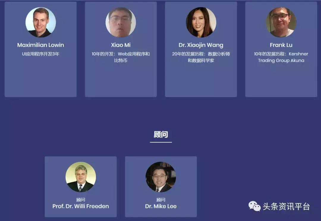 名不见经传的“大网币”是何方神圣，违规、投诉背景下会何去何从