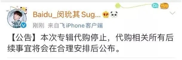 防弹少年团对辱华事件澄清了吗,防弹少年团辱华事件澄清