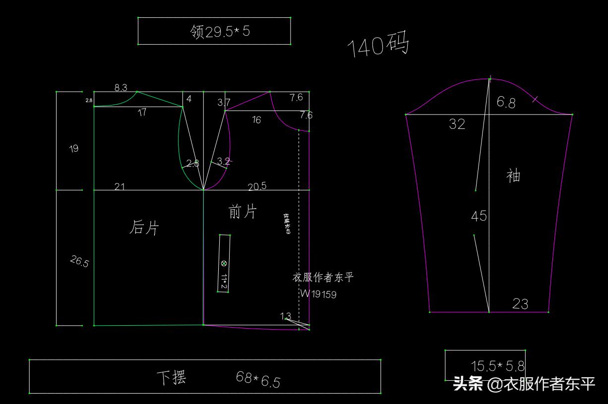 儿童开衫卫衣裁剪,立领拉链落肩卫衣裁剪视频