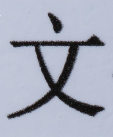 鼠年生肖茅台酒,茅台生肖鼠年酒真假鉴别